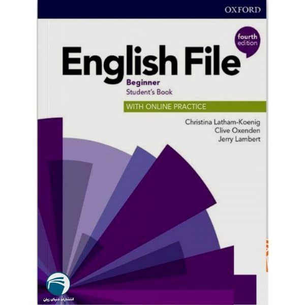 کتاب English File beginner Fourth Edition اثر جمعی از نویسندگان انتشارات دنیای زبان