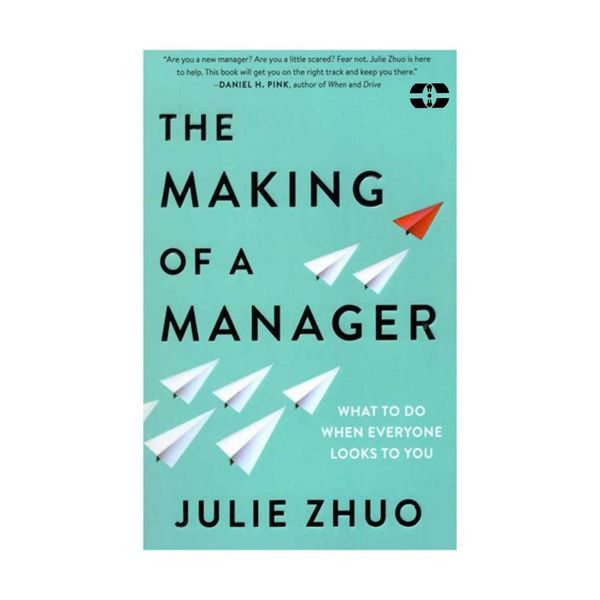 کتاب The Making of a Manager اثر Julie Zhuo انتشارات سپاهان
