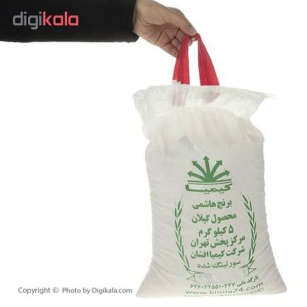 برنج هاشمی کیمیا - 5 کیلوگرم
