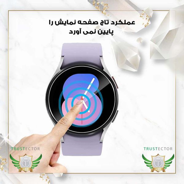  محافظ صفحه نمایش تراستکتور مدل WATCHSAFT مناسب برای ساعت هوشمند شیائومی Watch S1 Active