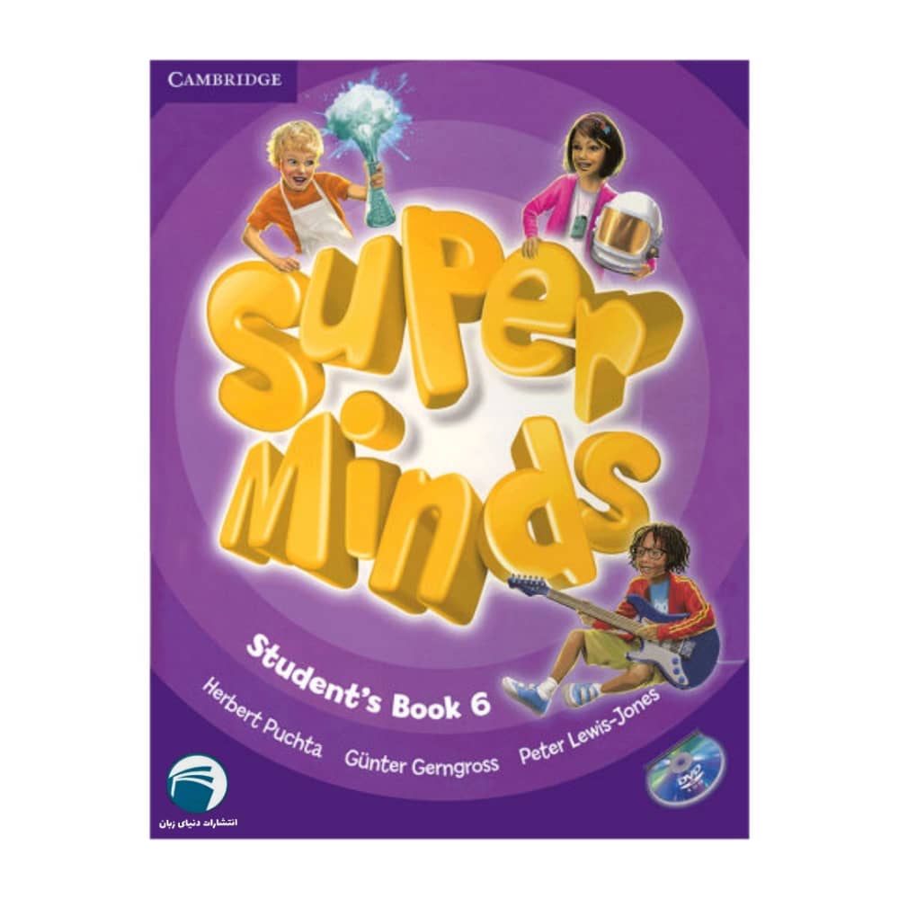 کتاب super minds 6 اثر جمعی از نویسندگان انتشارات دنیای زبان