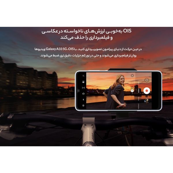 گوشی موبایل سامسونگ مدل Galaxy A33 5G دو سیم کارت ظرفیت 128 گیگابایت و رم 8 گیگابایت - ویتنام
