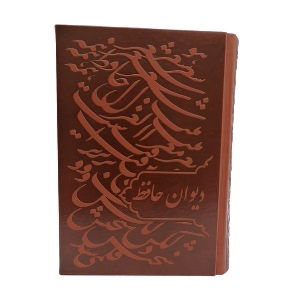 کتاب دیوان با فال حافظ نشرشرکت
انتشارات
آراز بیکران