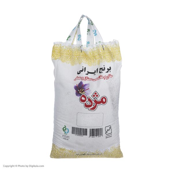 برنج ایرانی طارم هاشمی مژده- 5 کیلوگرم 