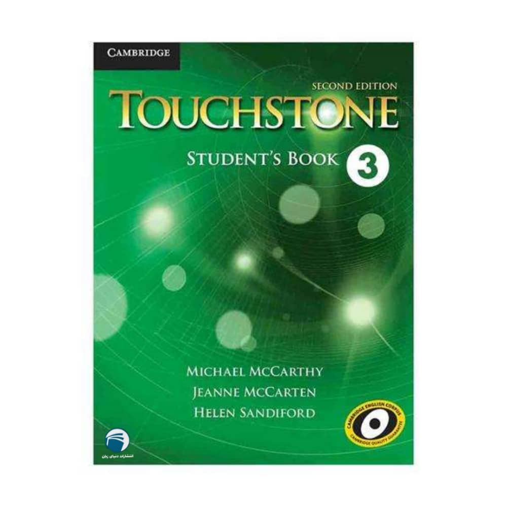 کتاب Touchstone 3 اثر Michael McCarthy انتشارات دنیای زبان