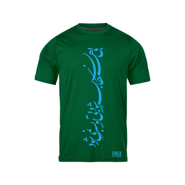 تی شرت آستین کوتاه مردانه رانژ مدل  بی همگان بسر شود بی تو بسر نمی شود 1169-23RA06 رنگ سبز