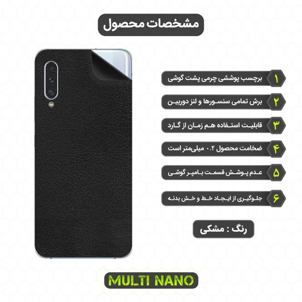 برچسب پوششی مولتی نانو مدل X-F1L مناسب برای گوشی موبایل سامسونگ Galaxy A90 5G