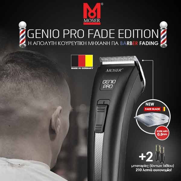 ماشین اصلاح موی سر و صورت موزر مدل Geino Pro Fading Edition