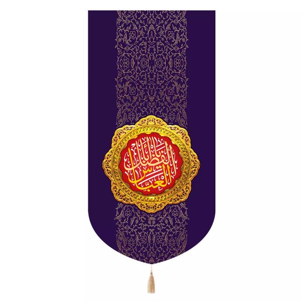 پرچم خدمتگزاران مدل کتیبه مذهبی طرح اباالفضل العباس علیه السلام کد 40002994