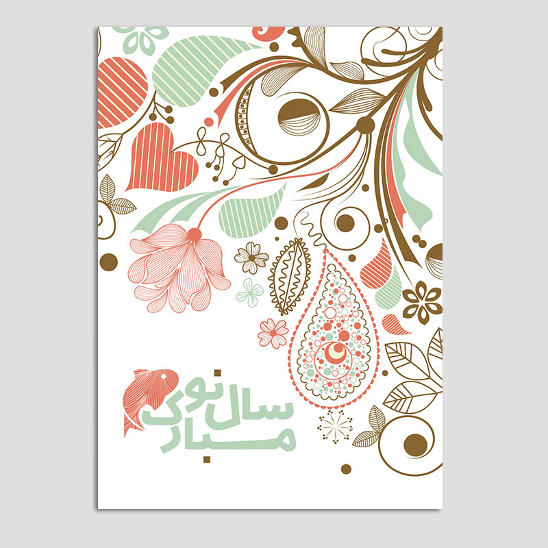 کارت پستال مدل کارت تبریک عید نوروز کد n22 بسته 10 عددی