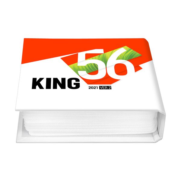 مجموعه نرم افزار King 56 شرکت پرند