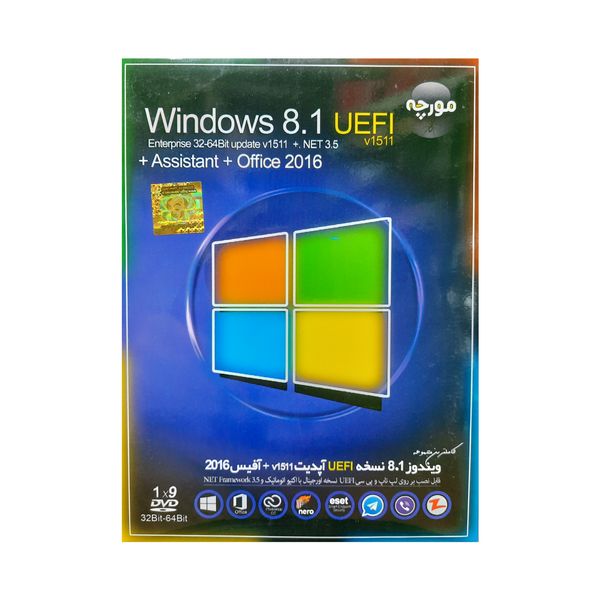 سیستم عامل windows 8.1 Uefi+assistant+Office 2016 نشر مورچه