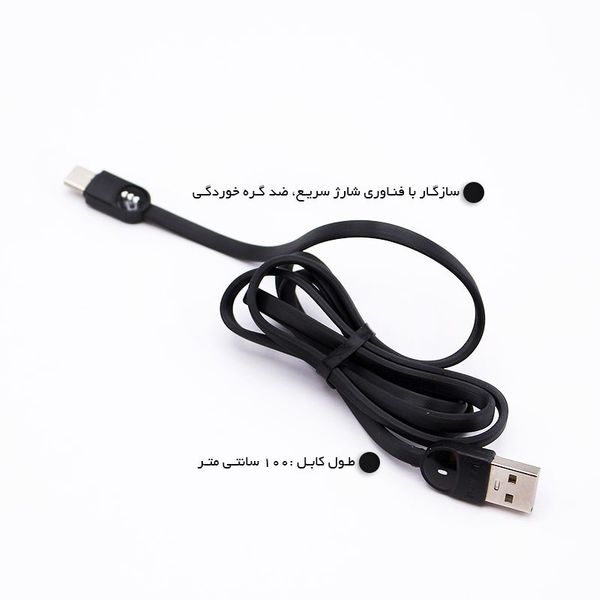 کابل تبدیل USB به USB-C لیتو مدل LD-33 طول 2 متر