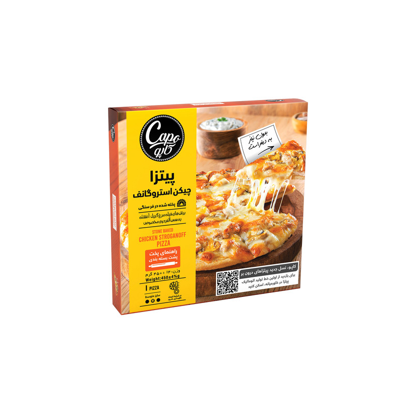 پیتزا چیکن استروگانف کاپو - 450 گرم