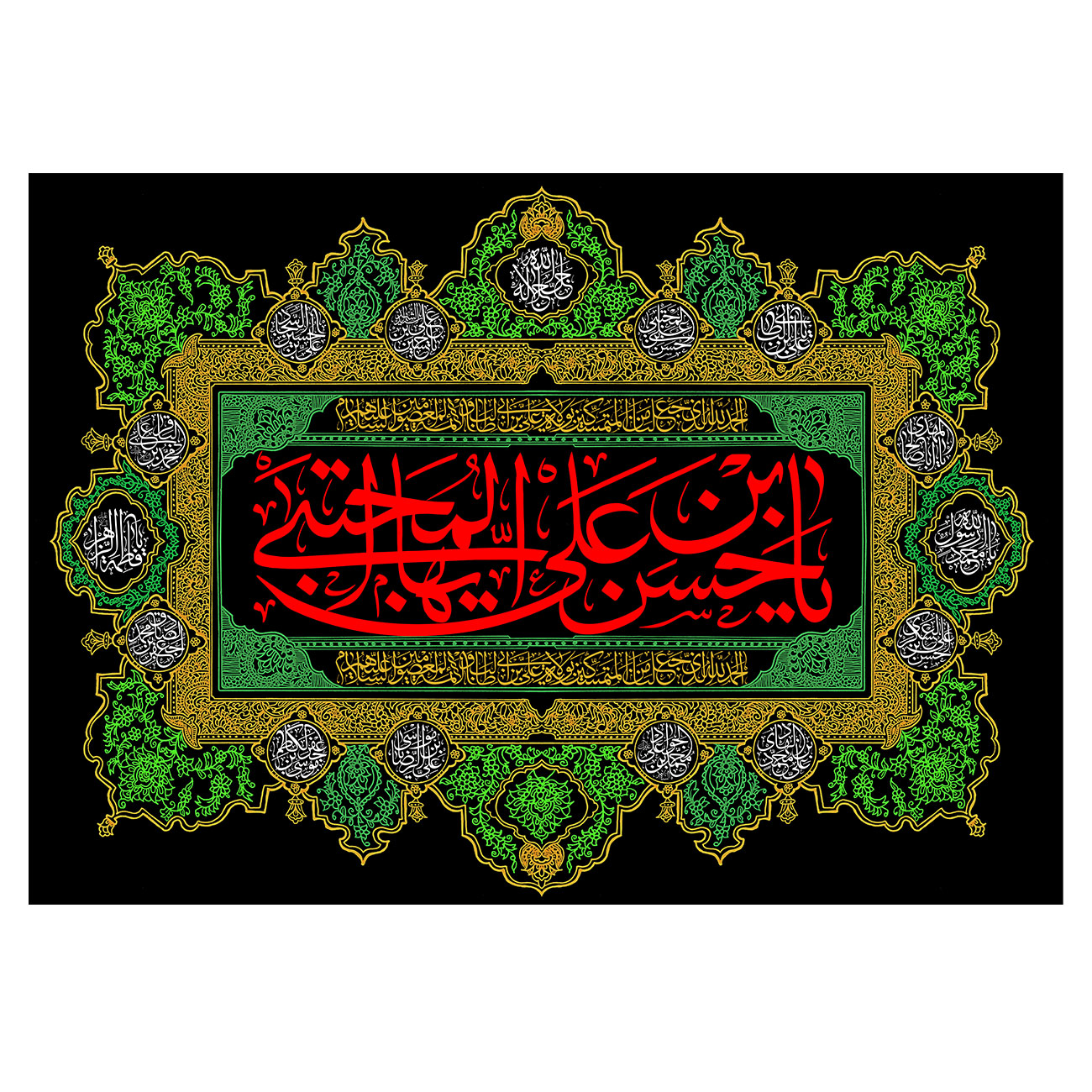 پرچم طرح نوشته مدل یا حسین بن علی کد 2266D