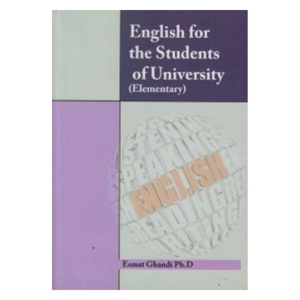 کتاب English for the students of university (elementary) اثر  Esmat Ghandi انتشارات  ندای آریانا