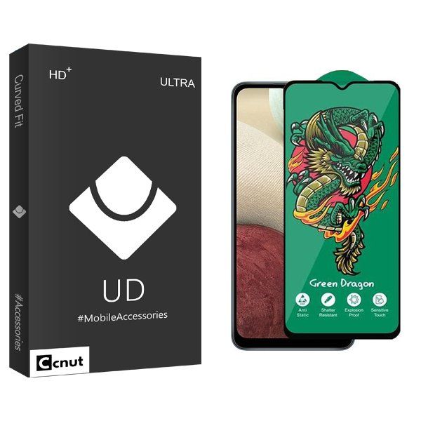 محافظ صفحه نمایش کوکونات مدل UDB Green_Dragon مناسب برای گوشی موبایل سامسونگ Galaxy A12