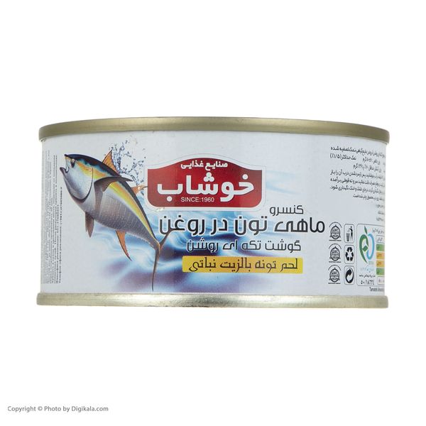 کنسرو ماهی تن در روغن خوشاب - 180 گرم
