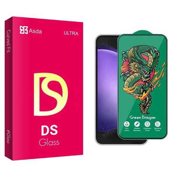 محافظ صفحه نمایش آسدا مدل DS Green_Dragon مناسب برای گوشی موبایل سامسونگ Galaxy S23 Fe