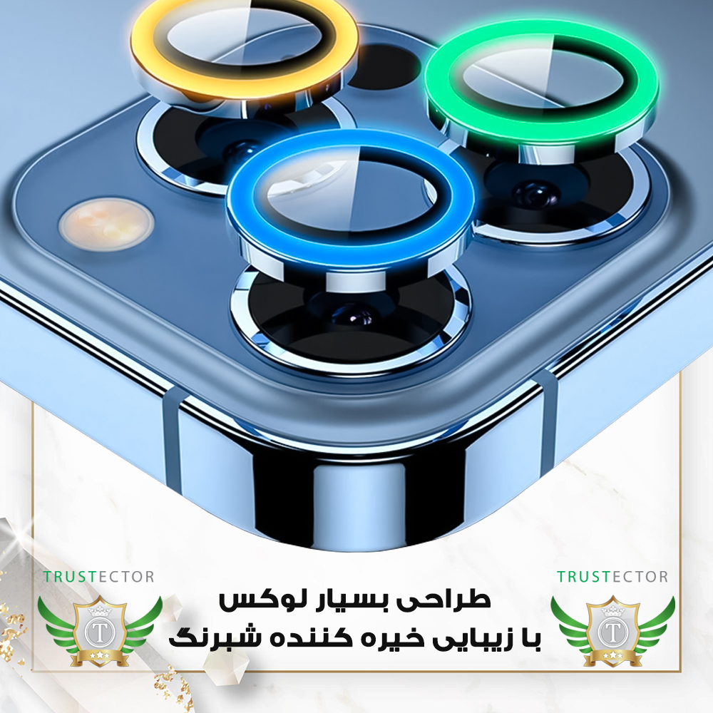  محافظ لنز دوربین تراستکتور مدل SHABRANGT مناسب برای گوشی موبایل اپل iPhone 14 Pro Max / 14 Pro