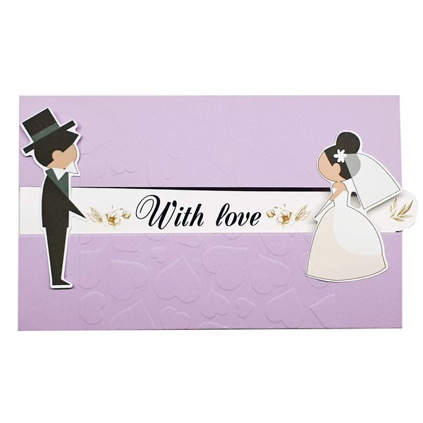 کارت پستال مدل With love طرح ازدواج 