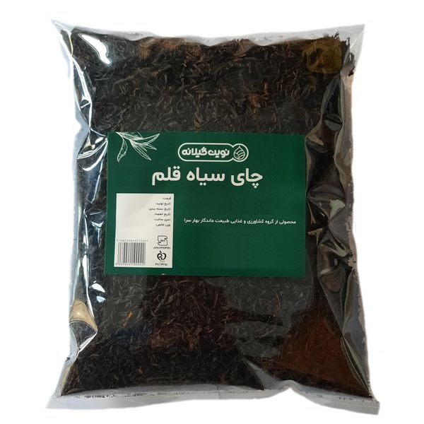 چای سیاه قلم نوین گیلانه - 450 گرم