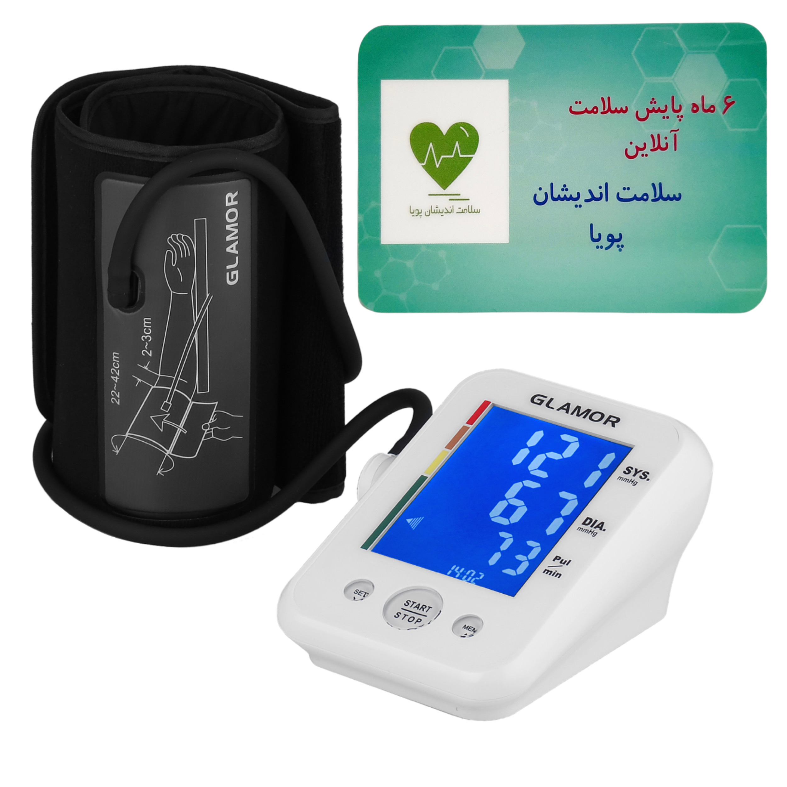 فشارسنج دیجیتال گلامور مدل TMB-995 به همراه کارت اشتراک 6 ماهه پایش سلامت آنلاین