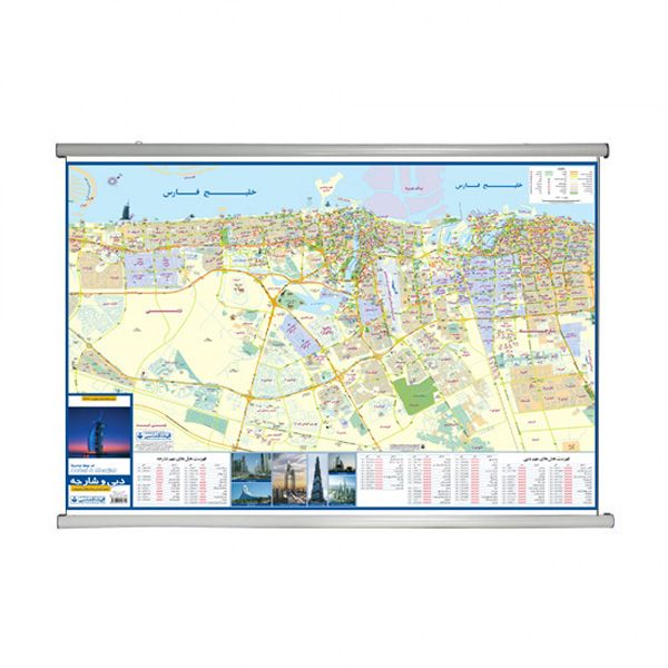 نقشه گیتاشناسی مدل شهر دبی و شارجه کد L477