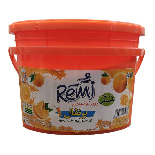 پودر نوشیدنی پرتقال رمی - 2600 گرم