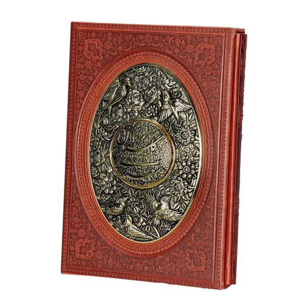 کتاب گلستان سعدی نشر شرکت انتشارات آرازبیکران