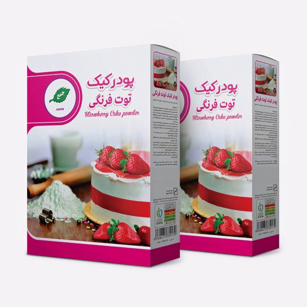 پودر کیک توت فرنگی جمع - 500 گرم بسته 2 عددی