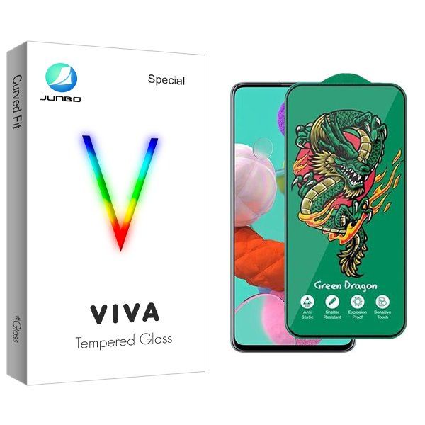 محافظ صفحه نمایش جانبو مدل Viva Green_Dragon مناسب برای گوشی موبایل سامسونگ Galaxy A51