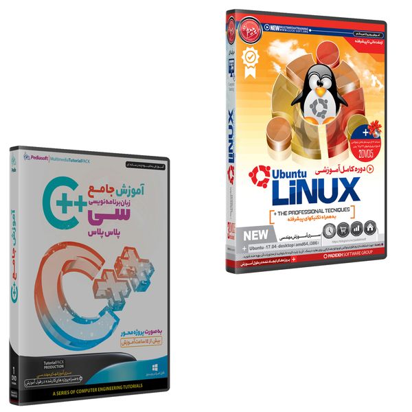نرم افزار آموزش فوق جامع سی پلاس پلاس ++C نشر پدیا به همراه نرم افزار آموزش لینوکس linux نشر پدیده