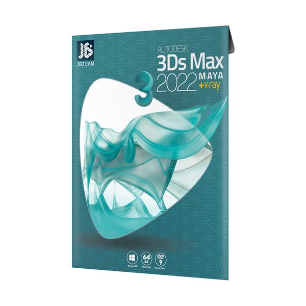نرم افزار Autodesk 3ds Max 2022 نشر جی بی تیم