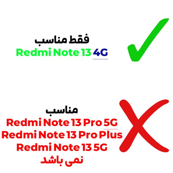 کاور بادیگارد مدل BatMan مناسب برای گوشی موبایل شیائومی Redmi Note 13 4G