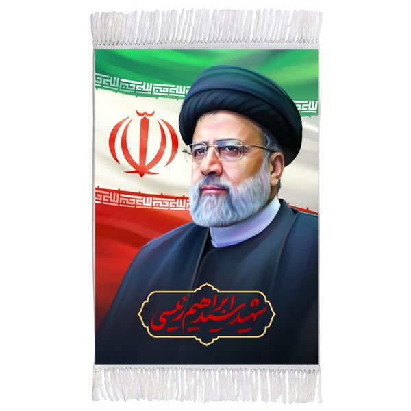 فرش ماشینی دیوارکوب طرح شهید رئیس جمهور آیت الله رئیسی مدل T8159