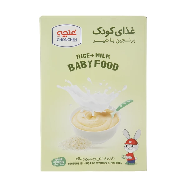 غذای کودک برنجین با شیر غنچه - 250 گرم 