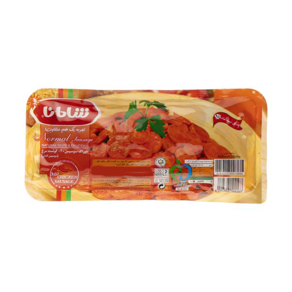 خوراک سوسیس 40 درصد گوشت مرغ شامانا -200 گرم