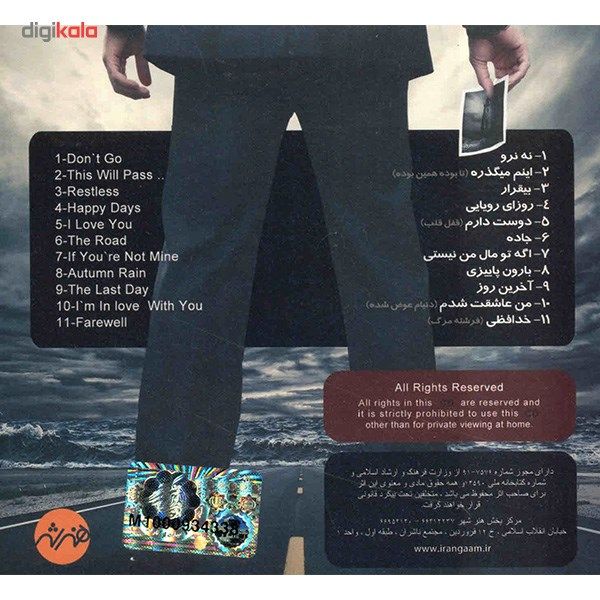آلبوم موسیقی جاده رویاها اثر سیروان خسروی