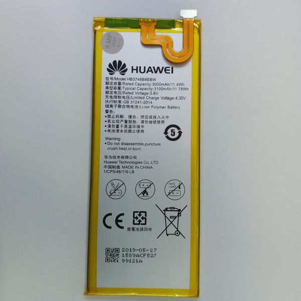 باتری موبایل هوآوی مدل HB3748B8EBW ظرفیت 3000 میلی آمپر ساعت مناسب برای گوشی موبایل هوآوی G7