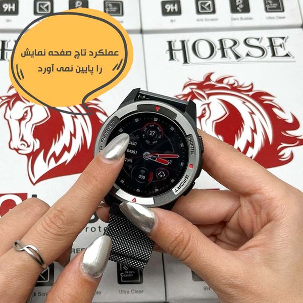  محافظ صفحه نمایش هورس مدل SIMWHORS مناسب برای ساعت هوشمند هوآوی Watch 3 46 mm / Watch 3 Active Edition 46 mm