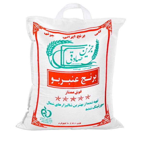 برنج عنبربو جزین صادقی - 10 کیلوگرم