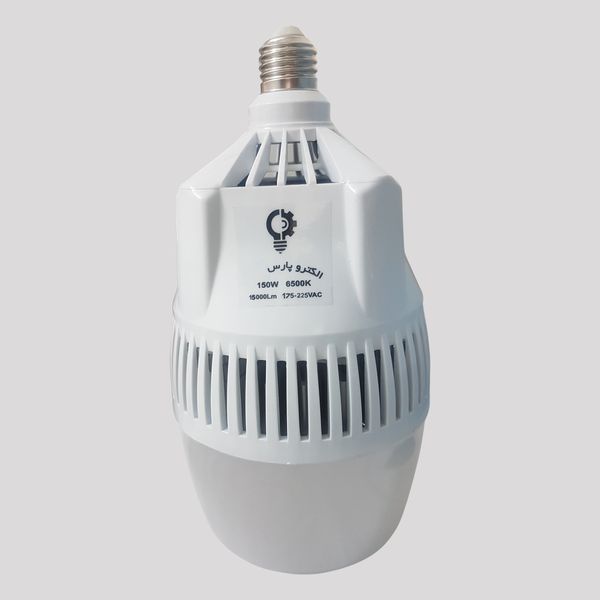  لامپ ال ای دی 150 وات الکترو پارس افق  مدل EP150 پایه E27