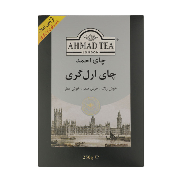 چای ارل گری احمد - 250 گرم 