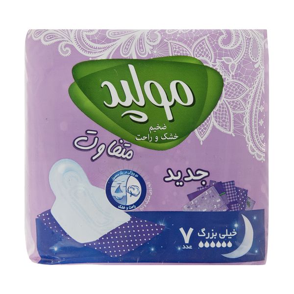 نوار بهداشتی مولپد مدل Dry بسته 7 عددی