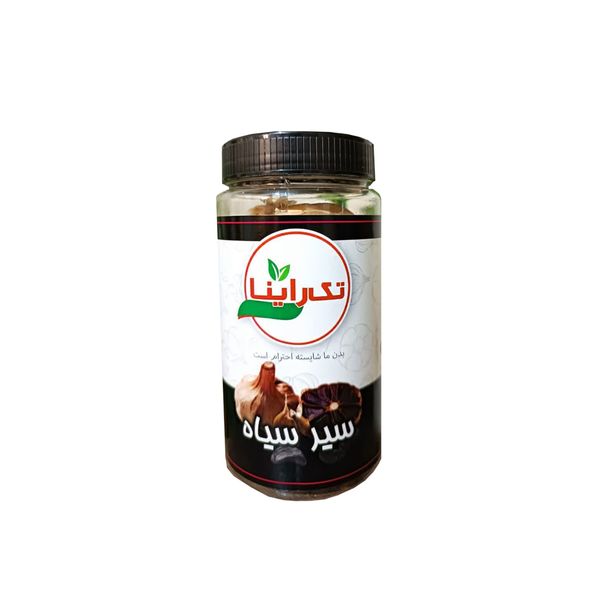 سیرسیاه تک راینا - 250 گرم