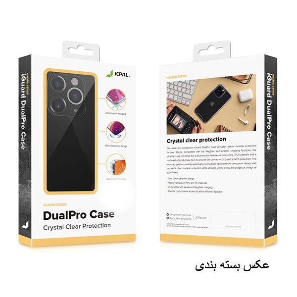 کاور جی سی پال مدل DualPro مناسب برای گوشی موبایل اپل iPhone 13 Pro Max