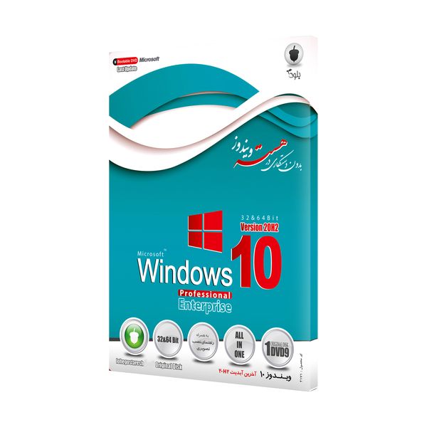 سیستم عامل Windows 10 Professional نشر بلوط