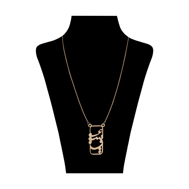 گردنبند طلا 18 عیار زنانه مایا ماهک مدل MM1799