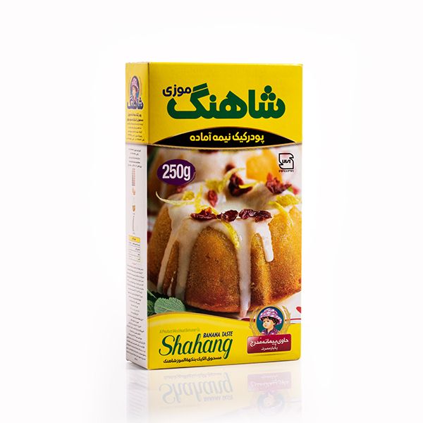 پودر کیک موزی شاهنگ - 250 گرم